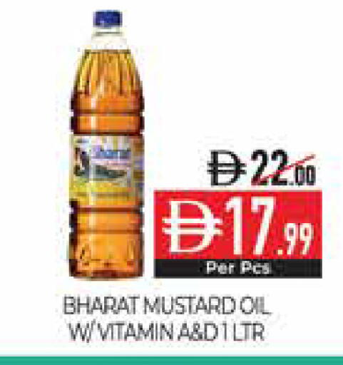 available at Delice Supermarket in UAE - Abu Dhabi