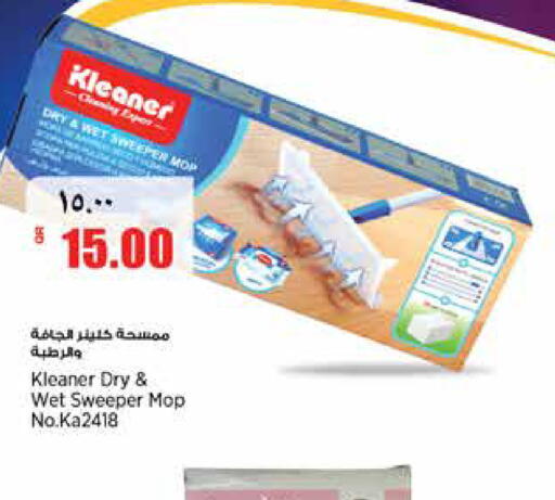 available at سوبر ماركت الهندي الجديد in قطر - الوكرة