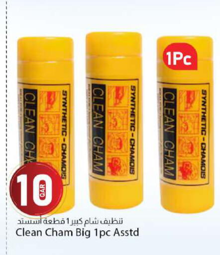 available at دانا ماركت in قطر - الشحانية