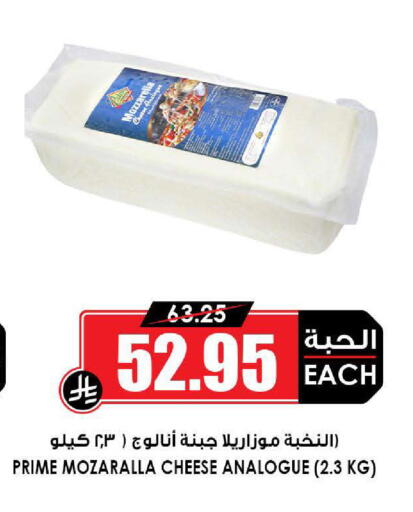 available at أسواق النخبة in مملكة العربية السعودية, السعودية, سعودية - تبوك