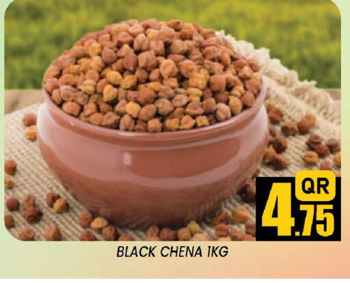available at دوحة ستوب انح شوب هايبرماركت in قطر - الدوحة
