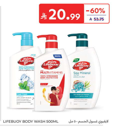 available at Carrefour in KSA, Saudi Arabia, Saudi - Sakaka