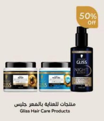 available at هايبر بنده in مملكة العربية السعودية, السعودية, سعودية - خميس مشيط