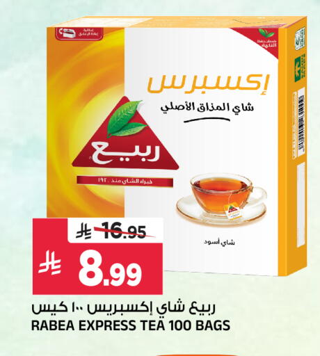 available at Al Madina Hypermarket in KSA, Saudi Arabia, Saudi - Riyadh