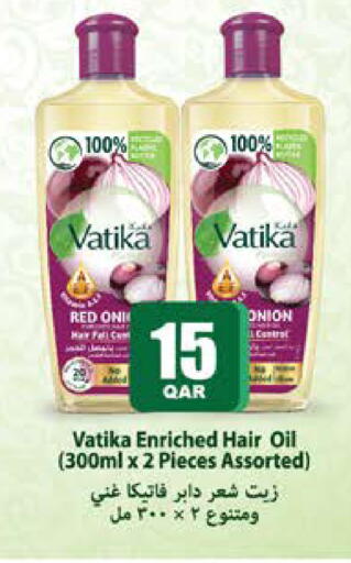 Onion available at Grand Hypermarket in Qatar - Al Rayyan