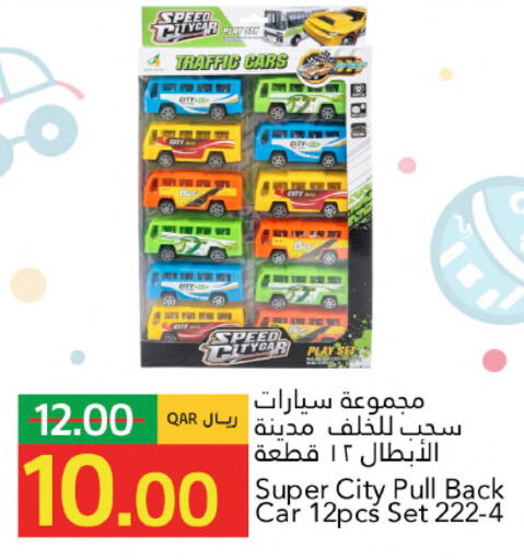 available at Gulf Food Center in Qatar - Al Rayyan