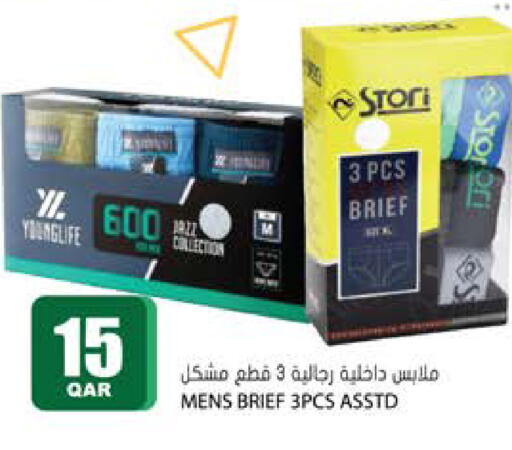 available at جراند هايبرماركت in قطر - الوكرة