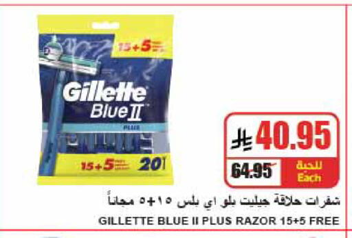 available at A Market in KSA, Saudi Arabia, Saudi - Riyadh