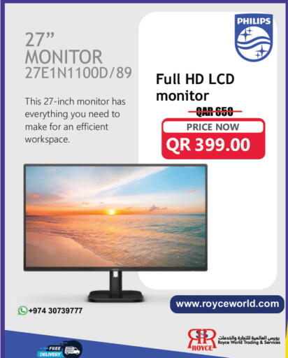 available at رويس العالمية للتجارة والخدمات in قطر - الوكرة