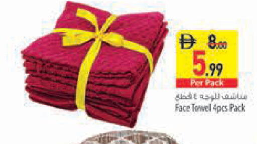 available at السفير ماركت in الإمارات العربية المتحدة , الامارات - أبو ظبي