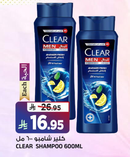 available at Al Madina Hypermarket in KSA, Saudi Arabia, Saudi - Riyadh