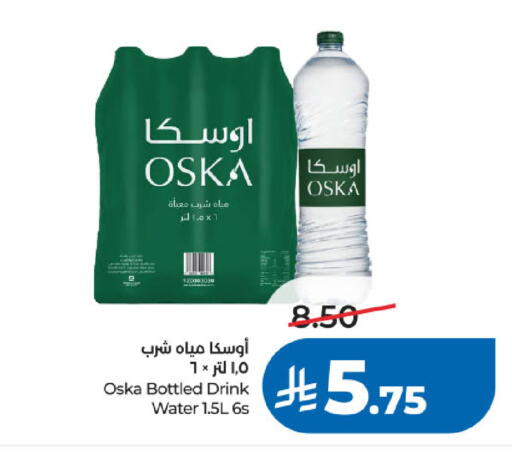 available at لولو هايبرماركت in مملكة العربية السعودية, السعودية, سعودية - جدة