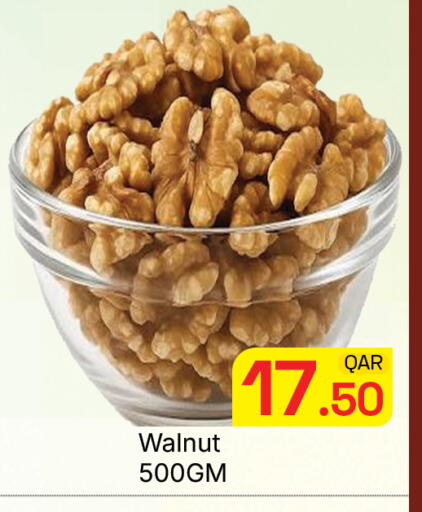 available at مجلس هايبرماركت in قطر - الريان