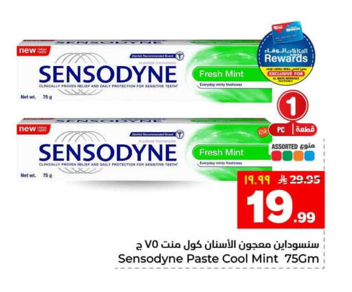 Mint available at هايبر الوفاء in مملكة العربية السعودية, السعودية, سعودية - جدة