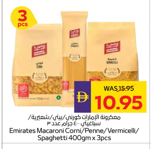 available at أدكووب in الإمارات العربية المتحدة , الامارات - رَأْس ٱلْخَيْمَة