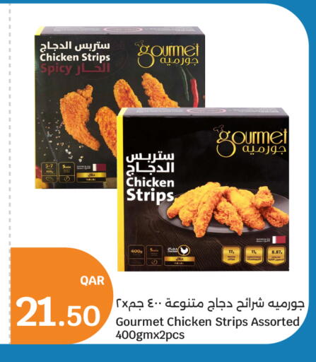 available at سيتي هايبرماركت in قطر - الشحانية