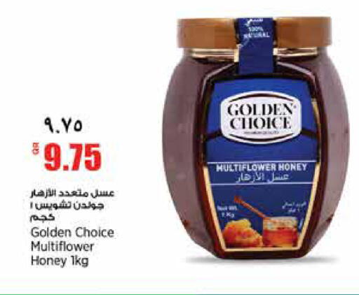 available at New Indian Supermarket in Qatar - Al Rayyan