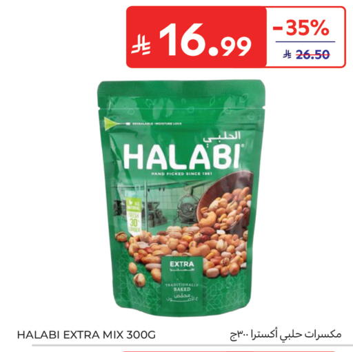 available at Carrefour in KSA, Saudi Arabia, Saudi - Sakaka