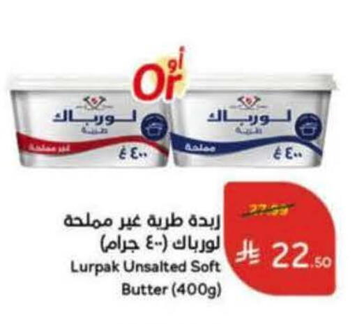 available at هايبر بنده in مملكة العربية السعودية, السعودية, سعودية - خميس مشيط