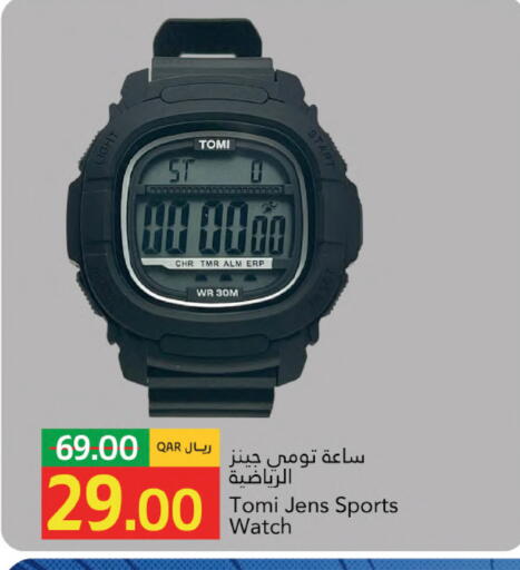 available at Gulf Food Center in Qatar - Al Shamal