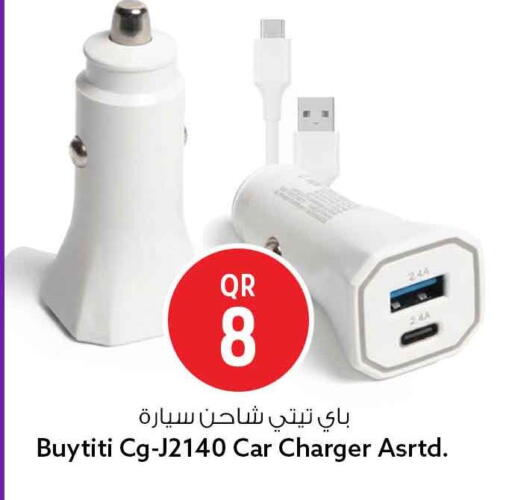 available at سفاري هايبر ماركت in قطر - أم صلال