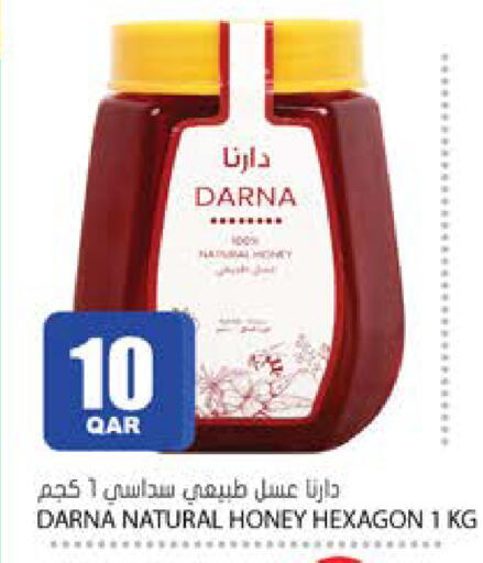 available at جراند هايبرماركت in قطر - الوكرة