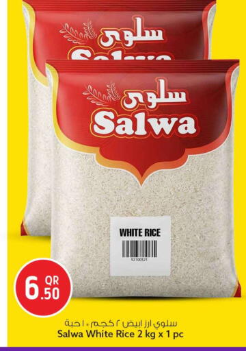 available at سفاري هايبر ماركت in قطر - الوكرة