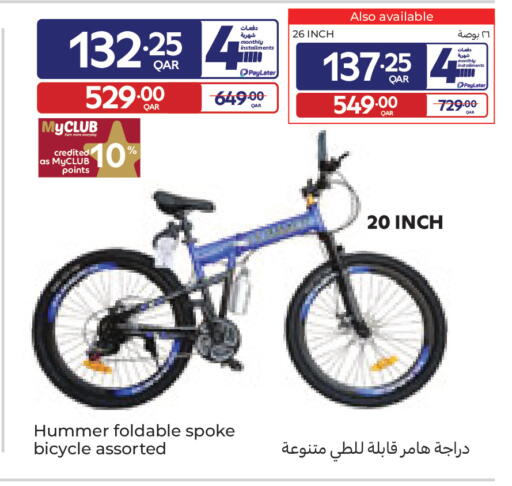 available at كارفور in قطر - الخور