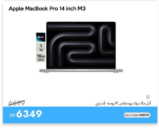 Apple available at آي كونكت in قطر - الضعاين
