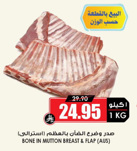 available at أسواق النخبة in مملكة العربية السعودية, السعودية, سعودية - تبوك