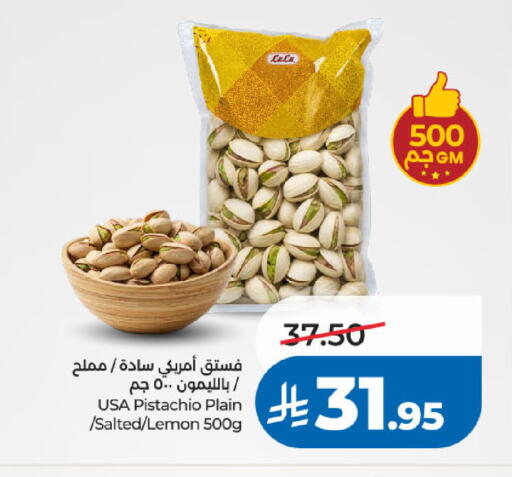 Lemon available at LULU Hypermarket in KSA, Saudi Arabia, Saudi - Yanbu