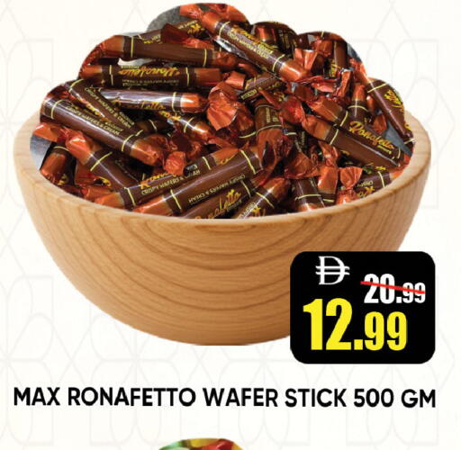 available at Leptis Hypermarket  in UAE - Ras al Khaimah