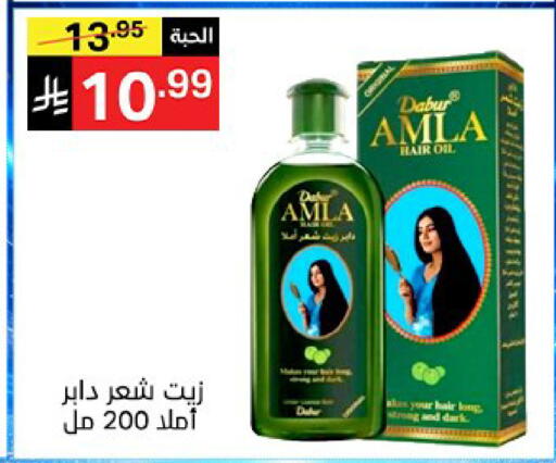 Date available at سوبرماركت نوري‎ in مملكة العربية السعودية, السعودية, سعودية - جدة