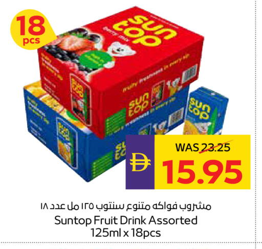 available at أدكووب in الإمارات العربية المتحدة , الامارات - رَأْس ٱلْخَيْمَة