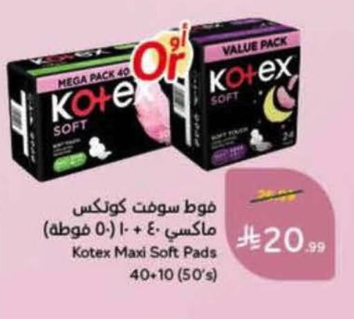 available at هايبر بنده in مملكة العربية السعودية, السعودية, سعودية - خميس مشيط