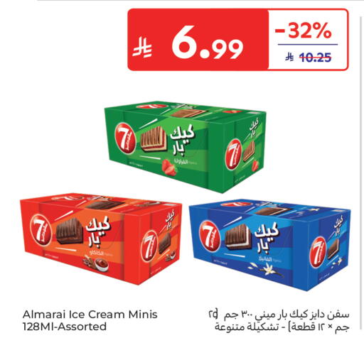 available at Carrefour in KSA, Saudi Arabia, Saudi - Riyadh