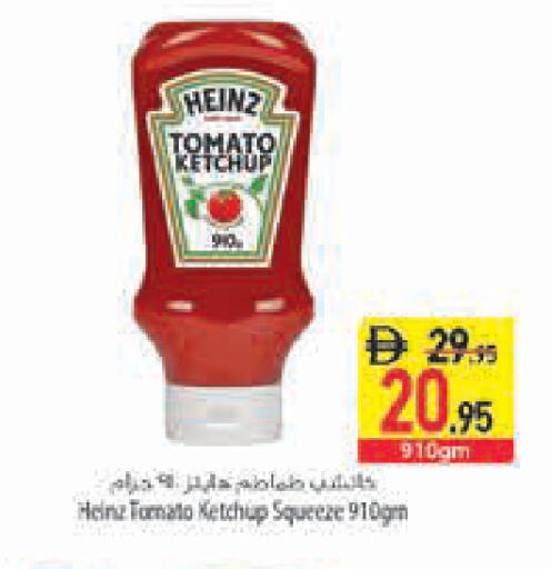 Tomato available at السفير ماركت in الإمارات العربية المتحدة , الامارات - أبو ظبي