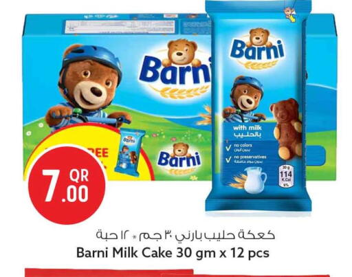 available at Safari Hypermarket in Qatar - Al Shamal