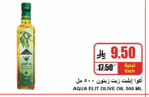 available at A Market in KSA, Saudi Arabia, Saudi - Riyadh