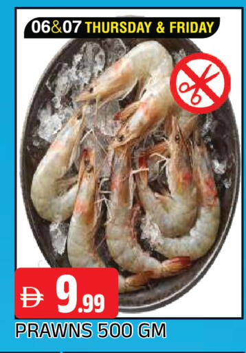 available at AL MADINA in UAE - Sharjah / Ajman