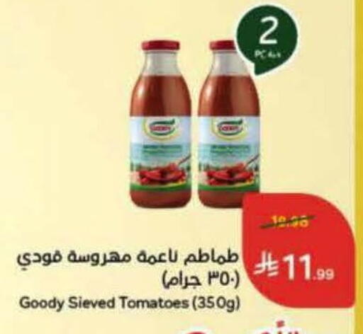 Tomato available at هايبر بنده in مملكة العربية السعودية, السعودية, سعودية - جدة
