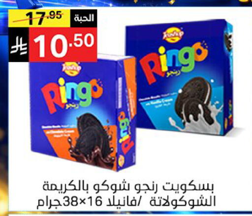 available at سوبرماركت نوري‎ in مملكة العربية السعودية, السعودية, سعودية - جدة