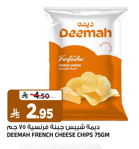 available at المدينة هايبرماركت in مملكة العربية السعودية, السعودية, سعودية - الرياض