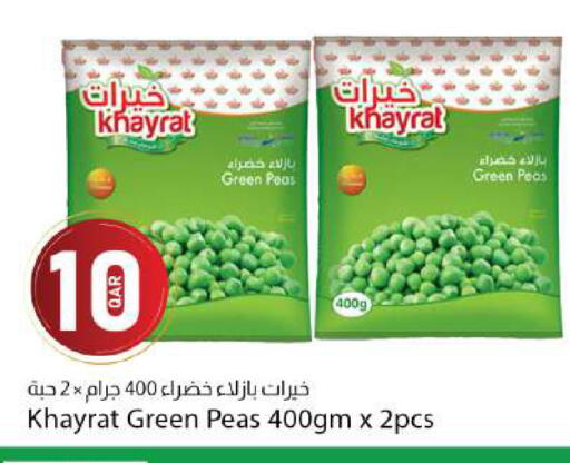 Peas available at دانا ماركت in قطر - الشحانية