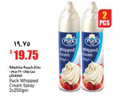 available at New Indian Supermarket in Qatar - Al Rayyan