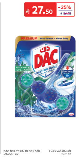 available at Carrefour in KSA, Saudi Arabia, Saudi - Sakaka