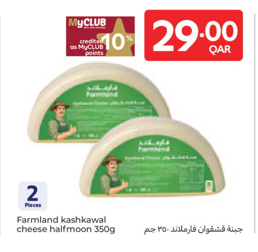 available at Carrefour in Qatar - Umm Salal