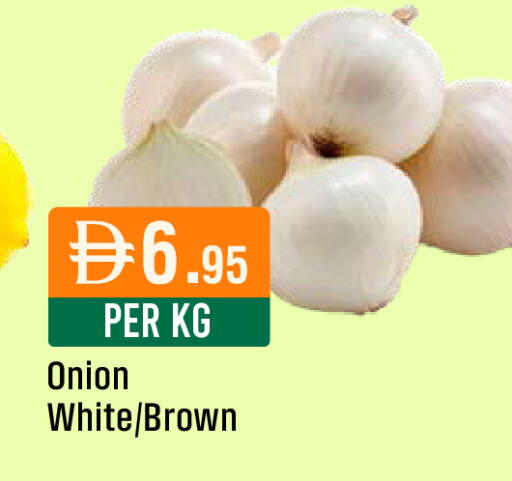 Onion available at ويست زون سوبرماركت in الإمارات العربية المتحدة , الامارات - دبي