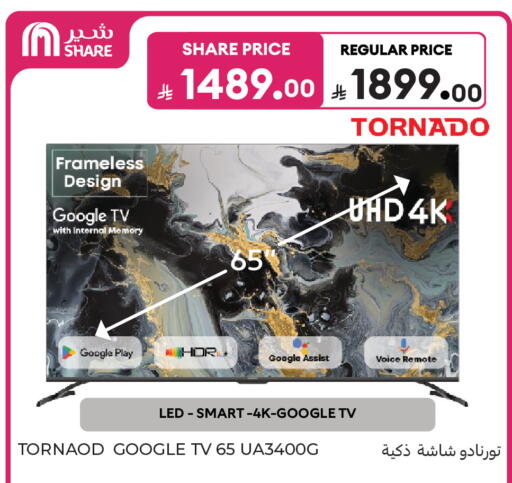 available at كارفور in مملكة العربية السعودية, السعودية, سعودية - جدة