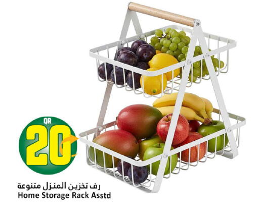 available at دانة هايبرماركت in قطر - الخور